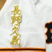 * бесплатная доставка * Tokyo Yomiuri Giants . человек Nagano .. имя 2 белый вышивка нашивка форма для болельщиков 