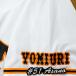 * бесплатная доставка * Tokyo Yomiuri Giants . человек .. sho . имя 3 вышивка нашивка форма для болельщиков 