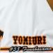 * бесплатная доставка * Tokyo Yomiuri Giants . человек судно . большой . имя 3 вышивка нашивка форма для болельщиков 