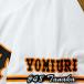 * бесплатная доставка * Tokyo Yomiuri Giants . человек рисовое поле средний тысяч . имя 3 вышивка нашивка форма для болельщиков 