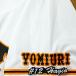 * бесплатная доставка * Tokyo Yomiuri Giants . человек Hagi хвост .. имя 3 вышивка нашивка форма для болельщиков 