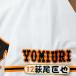 * бесплатная доставка * Tokyo Yomiuri Giants . человек Hagi хвост .. имя 4 вышивка нашивка форма для болельщиков 