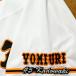 * бесплатная доставка * Tokyo Yomiuri Giants . человек . бок . имя 3 вышивка нашивка форма для болельщиков 