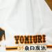* бесплатная доставка * Tokyo Yomiuri Giants . человек Izumi ... имя 4 вышивка нашивка форма для болельщиков 