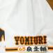 * бесплатная доставка * Tokyo Yomiuri Giants . человек Izumi .. имя 4 вышивка нашивка форма для болельщиков 