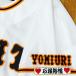 * бесплатная доставка * Tokyo Yomiuri Giants . человек камень ... имя рукав вышивка нашивка форма для болельщиков 