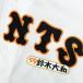 * бесплатная доставка * Tokyo Yomiuri Giants . человек Suzuki Yamato имя 4 нашивка форма для болельщиков 