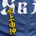 * бесплатная доставка * Saitama Seibu Lions водный .. имя 2 чёрный отвечающий . вышивка нашивка форма 