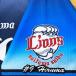 * бесплатная доставка * Saitama Seibu Lions . промежуток .. имя 3 отвечающий . вышивка нашивка форма 