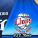 * бесплатная доставка * Saitama Seibu Lions Noda море человек имя 3 отвечающий . вышивка нашивка форма 
