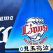 * бесплатная доставка * Saitama Seibu Lions . шар .. имя 4 отвечающий . вышивка нашивка форма 