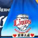 * бесплатная доставка * Saitama Seibu Lions .. futoshi . имя рукав отвечающий . вышивка нашивка форма 