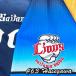 * бесплатная доставка * Saitama Seibu Lions Hasegawa доверие . имя 3 отвечающий . вышивка нашивка форма 