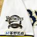 * бесплатная доставка * Orix Buffaloes чай ... имя 4 отвечающий . вышивка нашивка форма 
