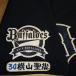 * бесплатная доставка * Orix Buffaloes ширина гора .. имя 4 отвечающий . вышивка нашивка форма 