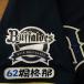 * бесплатная доставка * Orix Buffaloes ... имя 4 отвечающий . вышивка нашивка форма 