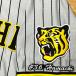 * бесплатная доставка * Hanshin Tigers . земля подлинный . имя 3 вышивка нашивка форма отвечающий .