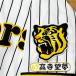 * бесплатная доставка * Hanshin Tigers высота храм . сон имя 4 отвечающий . вышивка нашивка форма 