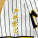  Hanshin Tigers дверь . 0 . имя 2 белый отвечающий . вышивка нашивка форма 
