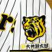  Hanshin Tigers большой бамбук . Taro имя 4 отвечающий . вышивка нашивка форма 