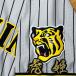  Hanshin Tigers .. шерсть кисть mini отвечающий . вышивка нашивка форма 