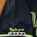 * бесплатная доставка * Tokyo Yakult Swallows средний дерево превосходящий . имя 4 вышивка нашивка форма 
