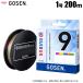  Gosen ga Ida sPE×9 200m многоцветный 1 номер (GMG952010) PE линия /pi-i-na in /(5) [Σ01]
