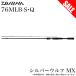 [ Medama товар ] Daiwa 22 Silver Wolf MX 76MLB-S Bait модель ( chining удилище ) 2022 год модели / Kuroda i/ чёрный морской лещ /b Lee m/ удочка /(5) [Σ05]