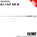 [ Medama товар ] Daiwa 22 BJ кальмар daAIR W 157MT (. стержень ) 2022 год модели / чёрный морской лещ / морской лещ / Black Jack / удочка /(5) [Σ03]