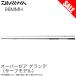 (7)[ Medama товар ] Daiwa over там grande Surf модель 98MMH ( Flat удочка )/ удочка [Σ08]