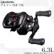 [ Medama товар ] Daiwa 25 Alpha sBF TW 6.3L левый руль (2025 год модели ) Bait литье катушка / Bait fines/AIR /(5) [Σ01]