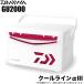 (7) Daiwa прохладный линия α3 GU2000 ( цвет : красный ) емкость 20L/ cooler-box [Σ03]