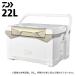 [ приобретенный товар ] Daiwa Pro козырек REX ZSS 2200 ( Gold ) емкость 22L / Rex /ZSS2200 / cooler-box /(c) [Σ04]