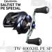 [ Medama товар ] Daiwa 23soruti -тактный TW 400XHL PE специальный левый руль (2024 год дополнение модель ) Bait литье катушка /(5) [Σ01]