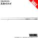 [ Medama товар ] Daiwa 25 Sky высокий 100ML (si- bass удочка ) вращающийся модель /2025 год модели /2 деталь /(5) [Σ08]