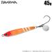 ダイワ TGベイト BLJ 45g (サワラオレンジグロー) タングステンブレードジグ/メタルジグ /(5) 【Σ01】