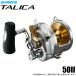 [ Medama товар ] Shimano ta licca 50II ( правый руль ) /(5) [Σ02]