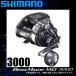  Shimano 20 Be -тактный тормозные колодки MD 3000 правый руль (2020 год модели ) электрический катушка /(5) [Σ03]