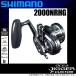  Shimano 19osi ставрида японская ga-F custom 2000NRHG ( правый руль ) 2019 год модели /(5) [Σ01]