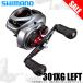 [ Medama товар ] Shimano 21 Scorpion MD 301XG LEFT ( левый руль ) 2021 год модели / Bait литье катушка /(5) [Σ01]