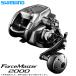  Shimano 24 force master 2000 right steering wheel (2024 year of model ) electric reel / boat fishing /(5)