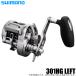  Shimano 24osia Conquest CT 301HG LEFT левый руль (2024 год модели ) счетчик имеется катушка bait reel / обе ось катушка / jigging /(5) [Σ01]