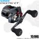  Shimano 25. месяц engetsuCT 151HG левый руль (2025 год модели ) счетчик имеется катушка bait reel / обе ось катушка / морской лещ /(5) [Σ01]