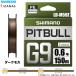 (5) Shimano pitobruG9 (LD-M59Z) 0.6 номер 150m ( цвет : темный мокка ) PE линия [Σ01]
