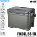 (7) Shimano NF-617Zfik cell BS 17L ( цвет : хаки серый ) cooler-box [Σ03]