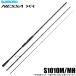  Shimano 26nesaXR S1010M/MH ( Flat удочка ) вращающийся /2026 год модели / Surf литье удилище /. песок /(5) [Σ05]