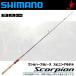  Shimano Scorpion 2651R-2 ( вращающийся модель ) one &amp; половина 2 деталь /2019 год продажа модель / bass удочка /(5) [Σ05]