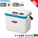 (7) Shimano fik cell Bay sis90 (UF-009N) aqua blue 9L ( cooler-box ) [ Medama товар ] [Σ02]