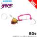 (5) Shimano PN-VS1U (50 номер розовое золото )sa- bell тормозные колодки судно tenya βgeki - ya( длинный меч рыба приспособление ) / Beta [ Medama товар ] [Σ01]