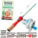  Jackal eg arm pond smelt -44 fishing set ( pond smelt fishing set ) rod reel device attaching /(G4)(5)